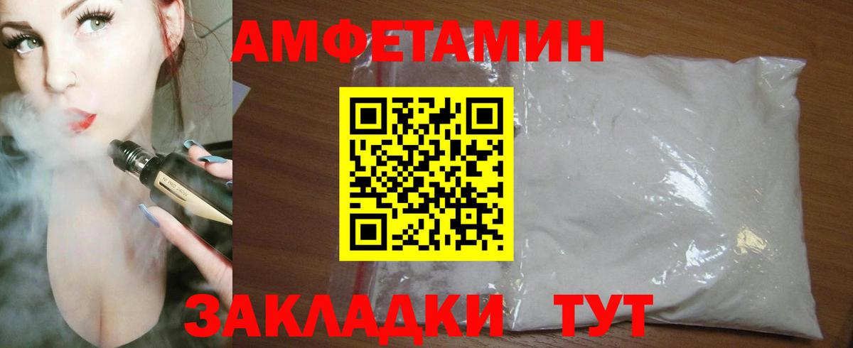 Строитель  Amphetamine  Вход с VPN  Amphetamine 98% 