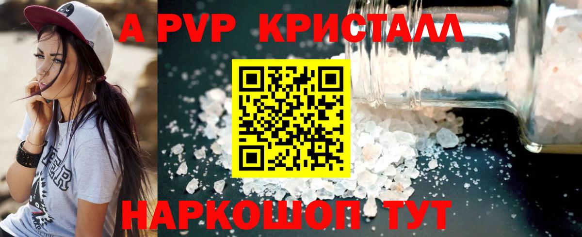 APVP мука Строитель