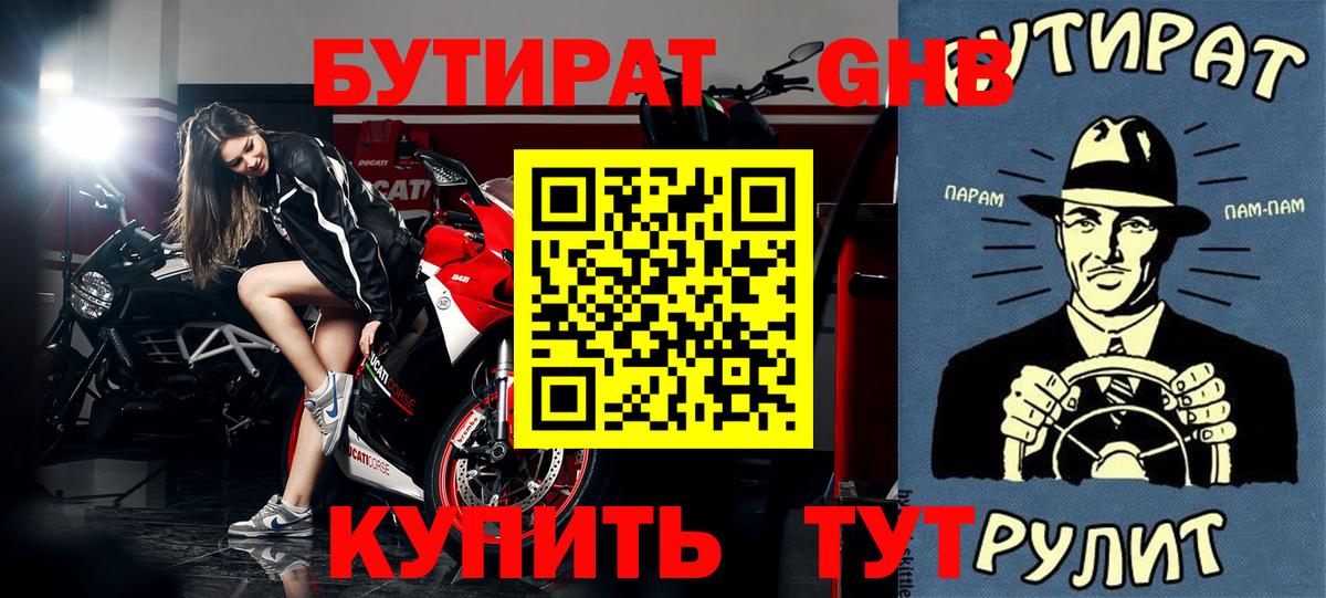Наркошоп  Строитель  ГАШ  КОКАИН  Меф МЯУ МЯУ кристаллы  Конопля  МЕТАМФЕТАМИН  Вход с VPN  Каннабис 