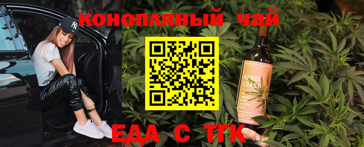 Canna-Cookies марихуана  Вход с VPN  Строитель 