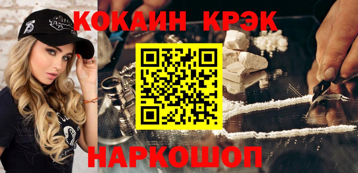 КОКАИН Эквадор Строитель