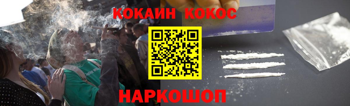 Cocaine Эквадор  Вход с VPN  Строитель 