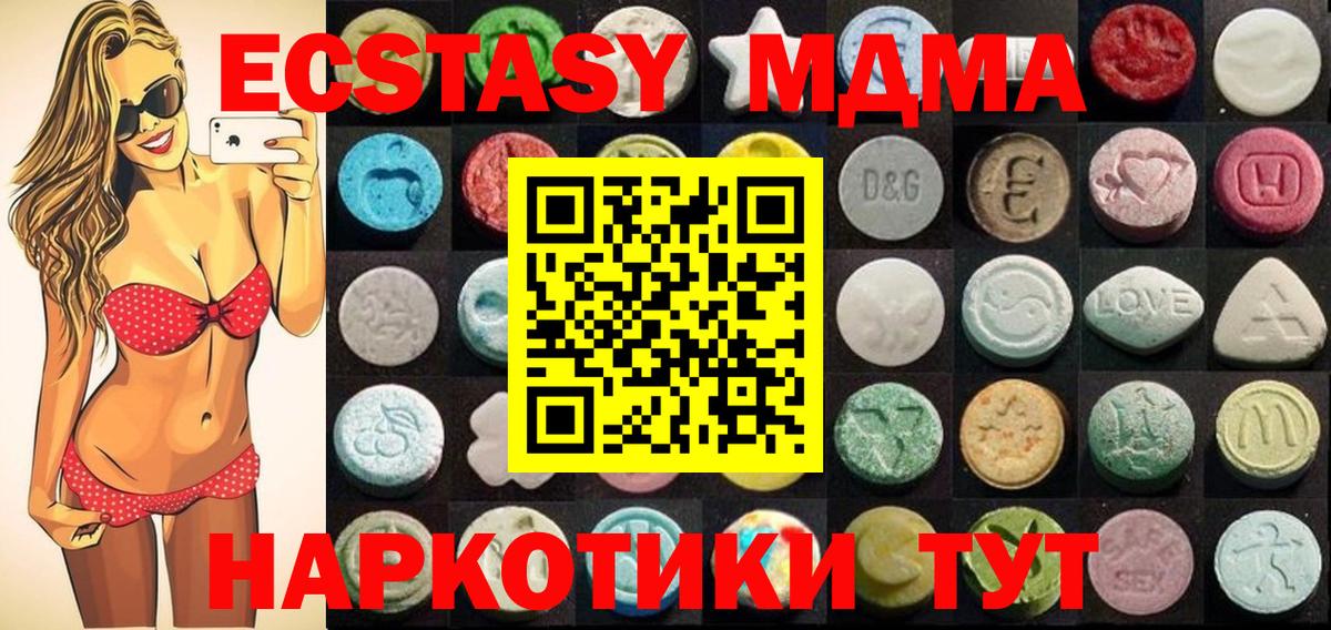 Строитель  omg ССЫЛКА  Экстази  ЭКСТАЗИ бентли  Вход с VPN  Ecstasy mix 