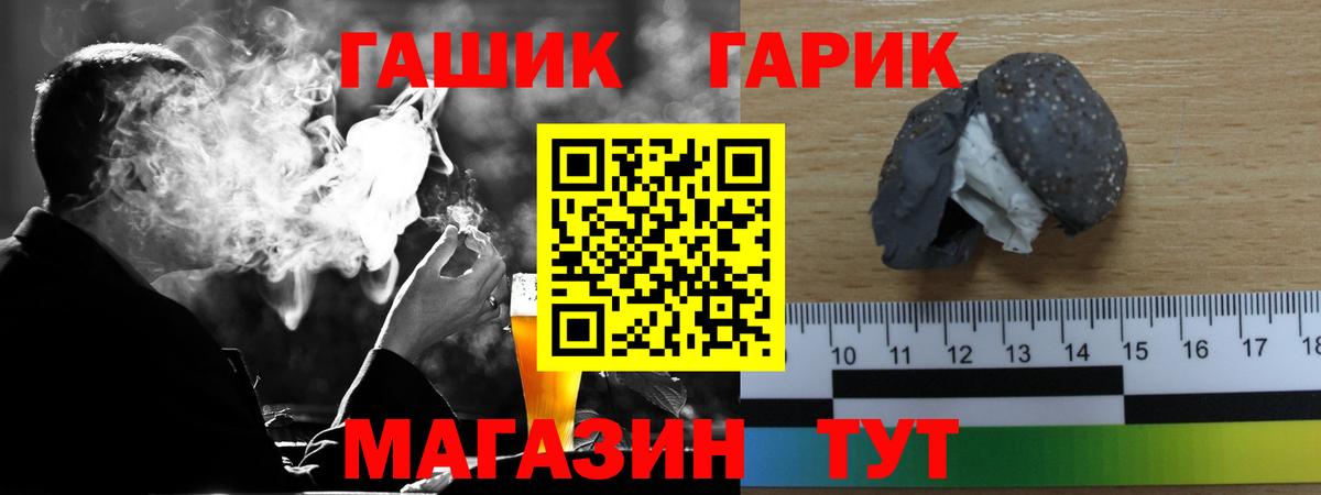 ГАШИШ убойный Строитель