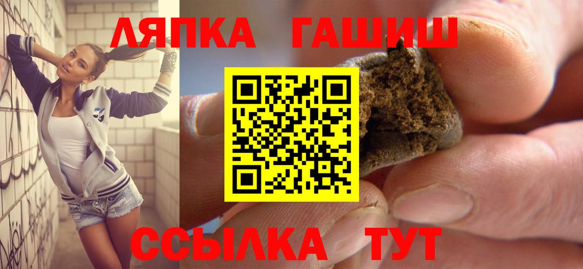 ГАШ Cannabis  Вход с VPN  Строитель 