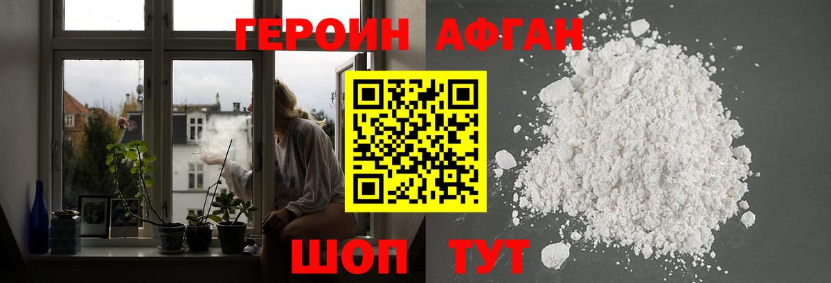 ГЕРОИН гречка Строитель