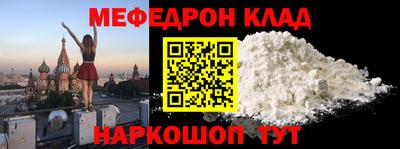 MESCALINE Гулькевичи