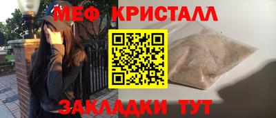 круглые Гуково
