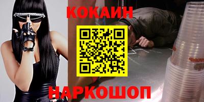 круглые Гуково