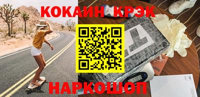 круглые Гуково