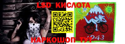 MESCALINE Гулькевичи