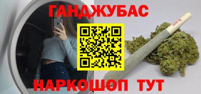 MESCALINE Гулькевичи