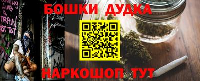 дурь Гудермес