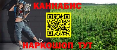 MESCALINE Гулькевичи