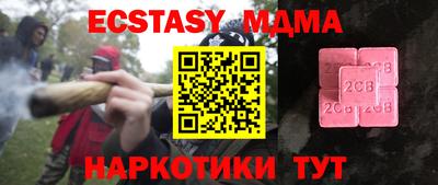 дурь Гудермес