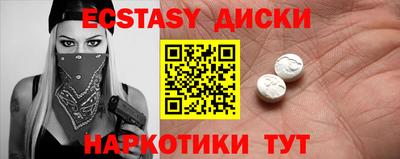 скорость mdpv Долгопрудный