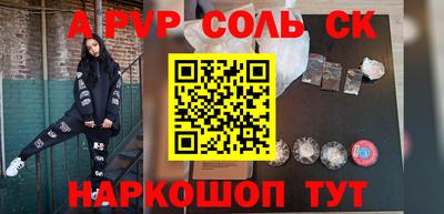 MESCALINE Гулькевичи