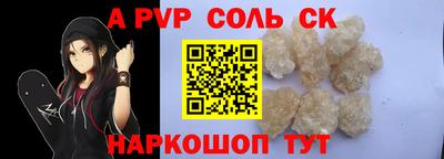 MESCALINE Гулькевичи