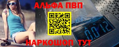 круглые Гуково