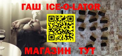 круглые Гуково