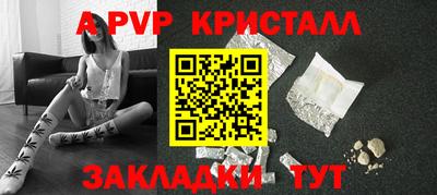 круглые Гуково