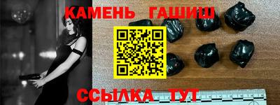 дурь Гудермес
