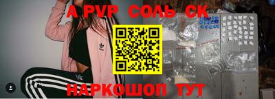 MESCALINE Гулькевичи