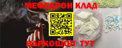 круглые Гуково