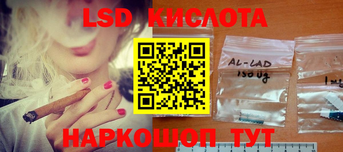 Строитель  ЛСД экстази ecstasy  Лсд 25 экстази  Вход с VPN 