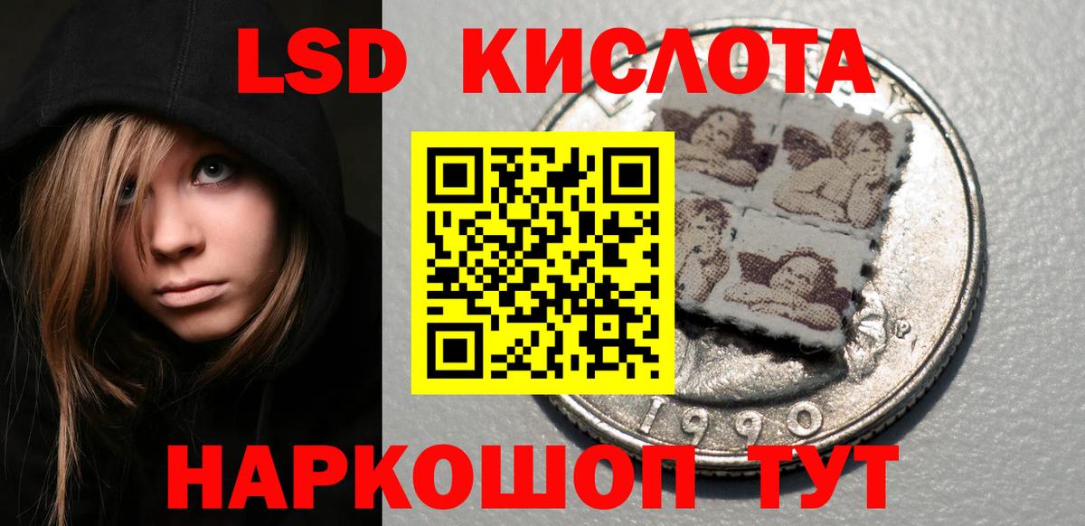 Марки NBOMe 1,5мг Строитель